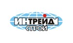 Интрейд-строй